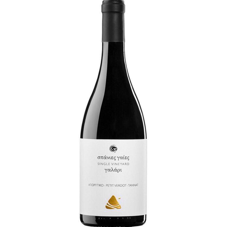 ΣΤΡΟΦΙΛΙΑ ΣΠΑΝΙΕΣ ΓΑΙΕΣ ΓΑΛΑΡΙ ΕΡΥΘΡΟ '20 750ml